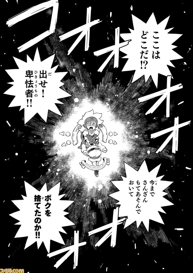 【ジルとの決戦 “戦争×復讐×ケモノ”マンガ】『戦場のフーガ 鋼鉄のメロディ』第49話