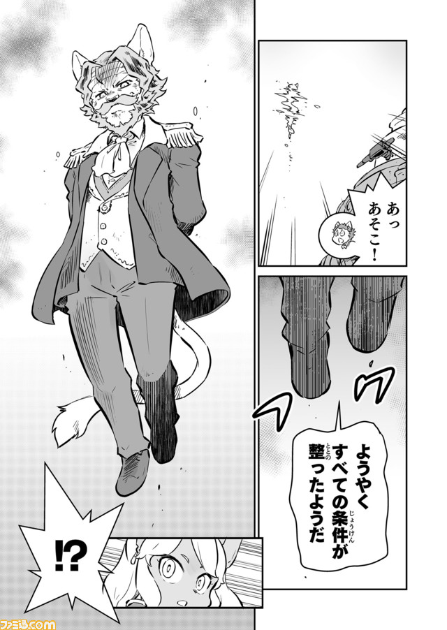 【ジルとの決戦 “戦争×復讐×ケモノ”マンガ】『戦場のフーガ 鋼鉄のメロディ』第49話