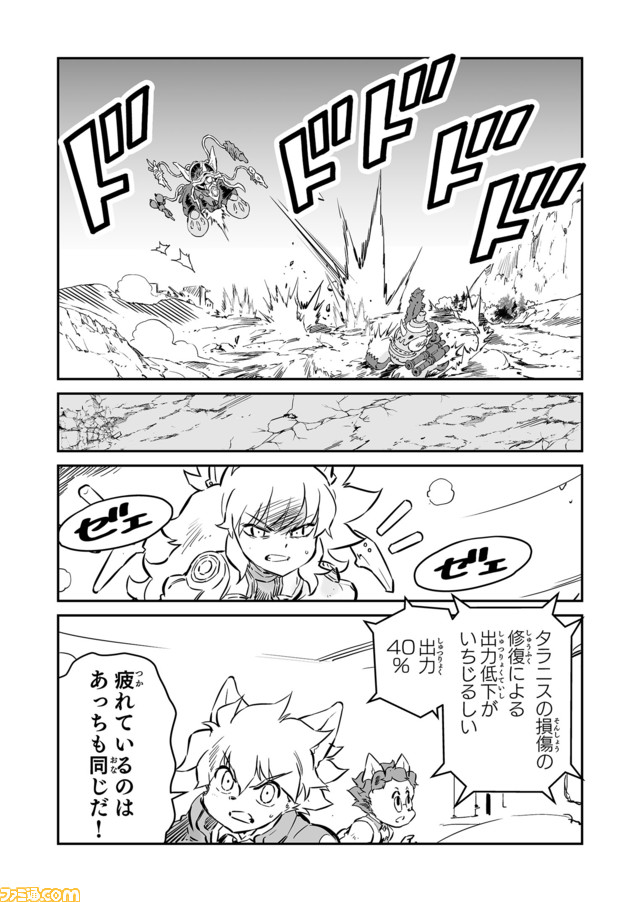 【ジルとの決戦 “戦争×復讐×ケモノ”マンガ】『戦場のフーガ 鋼鉄のメロディ』第49話