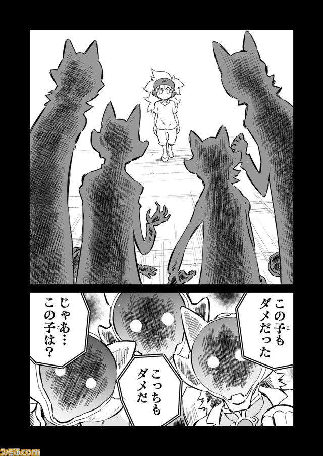 【ジルとの決戦 “戦争×復讐×ケモノ”マンガ】『戦場のフーガ 鋼鉄のメロディ』第49話