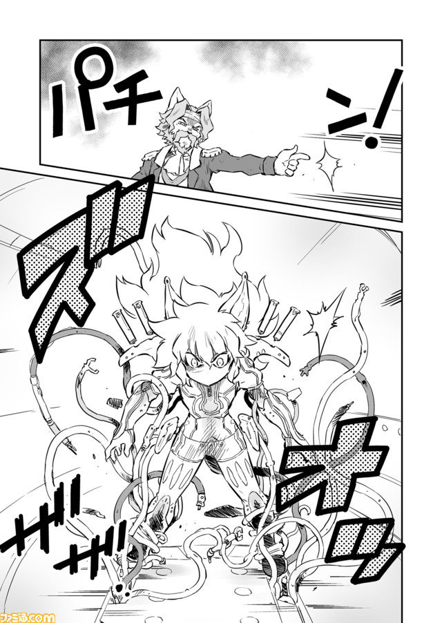 【シェインの正体 “戦争×復讐×ケモノ”マンガ】『戦場のフーガ 鋼鉄のメロディ』第50話