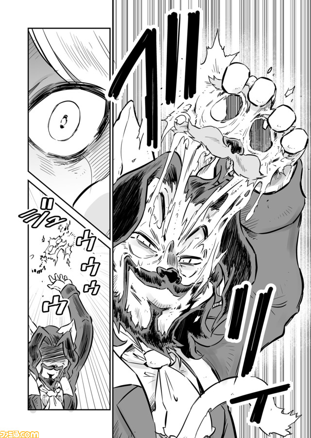 【シェインの正体 “戦争×復讐×ケモノ”マンガ】『戦場のフーガ 鋼鉄のメロディ』第50話