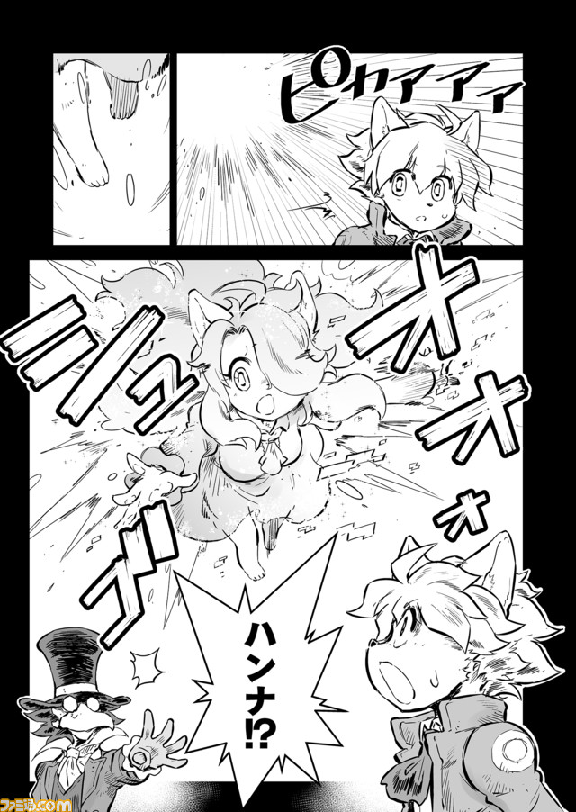 【時を戻そう “戦争×復讐×ケモノ”マンガ】『戦場のフーガ 鋼鉄のメロディ』第51話