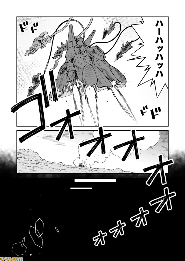【時を戻そう “戦争×復讐×ケモノ”マンガ】『戦場のフーガ 鋼鉄のメロディ』第51話