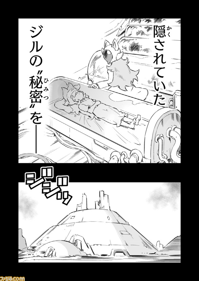 【隠されていた、ジルの秘密 “戦争×復讐×ケモノ”マンガ】『戦場のフーガ 鋼鉄のメロディ』第51話