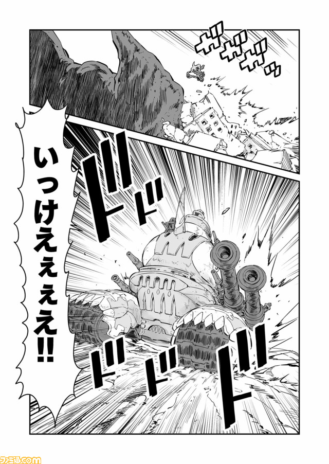 【ヴァナルガンドとの闘い再び “戦争×復讐×ケモノ”マンガ】『戦場のフーガ 鋼鉄のメロディ』第54話