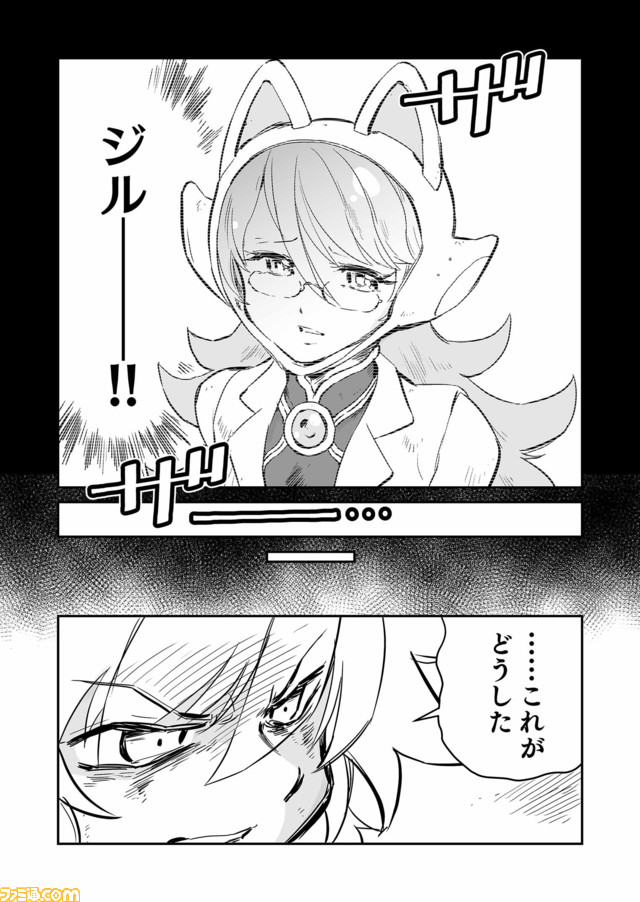 【ヴァナルガンドとの闘い再び “戦争×復讐×ケモノ”マンガ】『戦場のフーガ 鋼鉄のメロディ』第54話