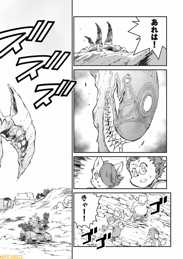 【ヴァナルガンドとの闘い再び “戦争×復讐×ケモノ”マンガ】『戦場のフーガ 鋼鉄のメロディ』第54話
