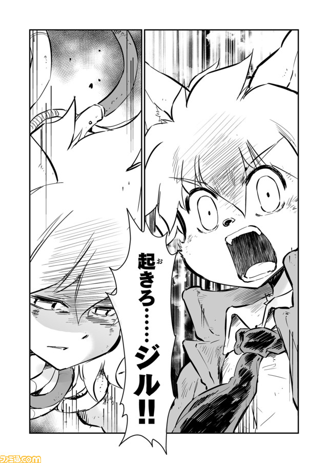【この声は! “戦争×復讐×ケモノ”マンガ】『戦場のフーガ 鋼鉄のメロディ』第55話
