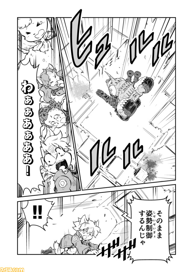 【この声は! “戦争×復讐×ケモノ”マンガ】『戦場のフーガ 鋼鉄のメロディ』第55話