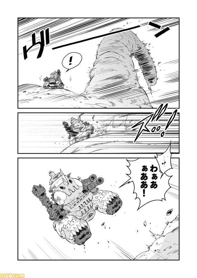 【この声は! “戦争×復讐×ケモノ”マンガ】『戦場のフーガ 鋼鉄のメロディ』第55話
