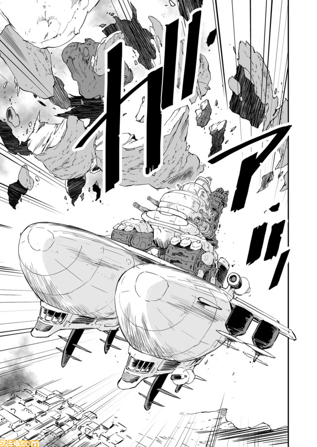 【もう誰も傷つけない “戦争×復讐×ケモノ”マンガ】『戦場のフーガ 鋼鉄のメロディ』第57話