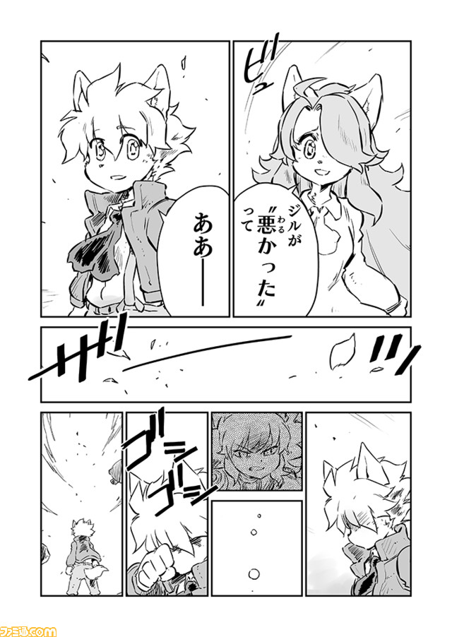 【ありがとう “戦争×復讐×ケモノ”マンガ】『戦場のフーガ 鋼鉄のメロディ』第58話