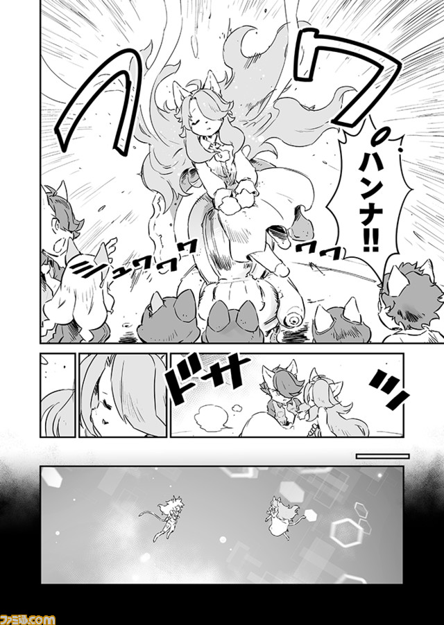 【ありがとう “戦争×復讐×ケモノ”マンガ】『戦場のフーガ 鋼鉄のメロディ』第58話