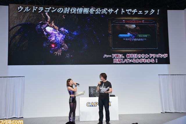 ハードモード タイムアタックモードの配信も発表された ドラゴンズドグマ ステージリポート Tgs12 ファミ通 Com