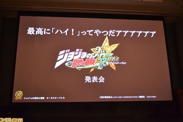 『ジョジョの奇妙な冒険 オールスターバトル』発売日・価格が正式発表 ファン垂涎の数量限定生産版も発売決定_02