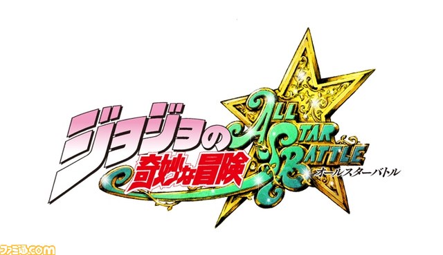 『ジョジョの奇妙な冒険 オールスターバトル』追加DLCキャラクター『バオー来訪者』の橋沢育朗が配信開始_01