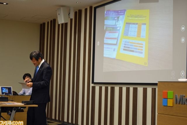 日本マイクロソフトが“デバイス＆サービス カンパニーとしてのマイクロソフトの研究・開発における最新動向”に関する記者説明会を開催