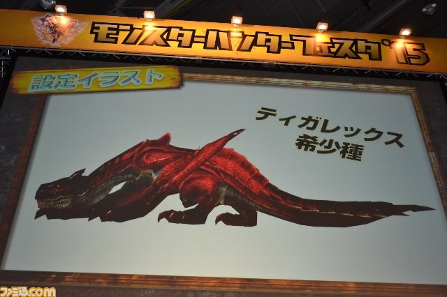 『モンスターハンター』祭り第5弾! “モンスターハンターフェスタ’15(福岡会場)”リポート_14