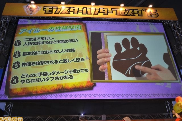 『モンスターハンター』祭り第5弾! “モンスターハンターフェスタ’15(福岡会場)”リポート_16