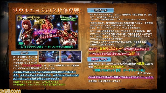 『ソウルキャリバー ロストソーズ』新キャラクター“レイシャ”&大和川氏のデザイナーズコラボ第2弾が登場【動画あり】_01