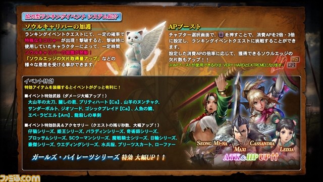 『ソウルキャリバー ロストソーズ』新キャラクター“レイシャ”&大和川氏のデザイナーズコラボ第2弾が登場【動画あり】_03