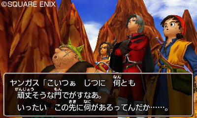 『ドラゴンクエストVIII 空と海と大地と呪われし姫君』エンディングの後に訪れる新たな物語――主人公の“ある秘密”も判明!?_02