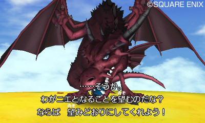 『ドラゴンクエストVIII 空と海と大地と呪われし姫君』エンディングの後に訪れる新たな物語――主人公の“ある秘密”も判明!?_10