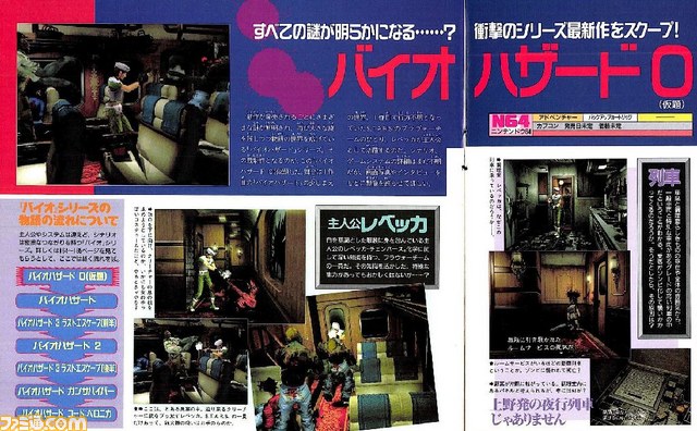 『バイオハザード0 HDリマスター』インタビュー完全版 13年前の思い出や、HDリマスター版ならではの思い出を訊く_08