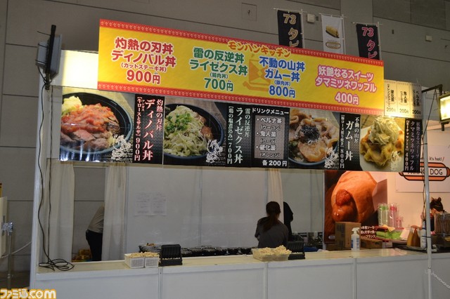 『モンスターハンタークロス』“モンスターハンターフェスタ’16 福岡大会”リポート! 冬の寒さを吹き飛ばす熱気が充満!_05