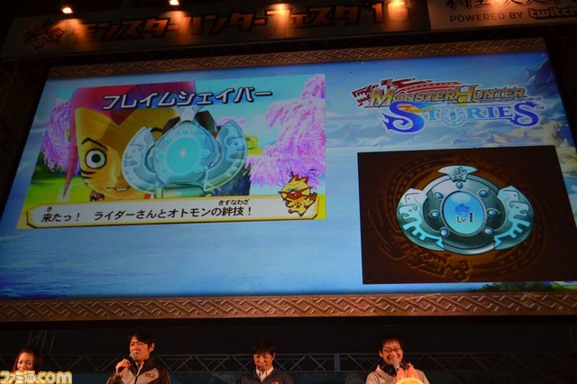 『モンスターハンタークロス』“モンスターハンターフェスタ’16 福岡大会”リポート! 冬の寒さを吹き飛ばす熱気が充満!_09