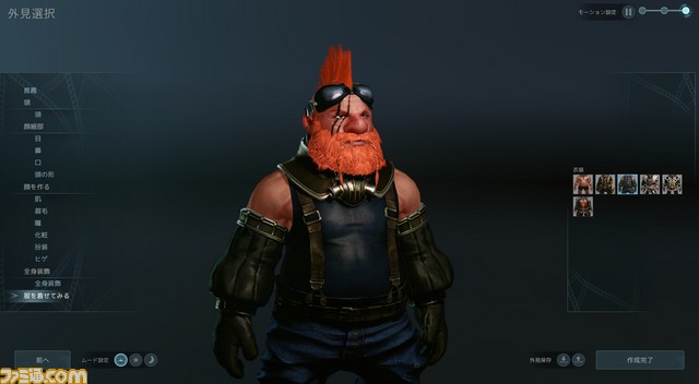 ドワーフ研究の権威、ベーテ・有理・黒崎氏が大いに語る。『ArcheAge』ドワーフ実装記念特別インタビュー_06