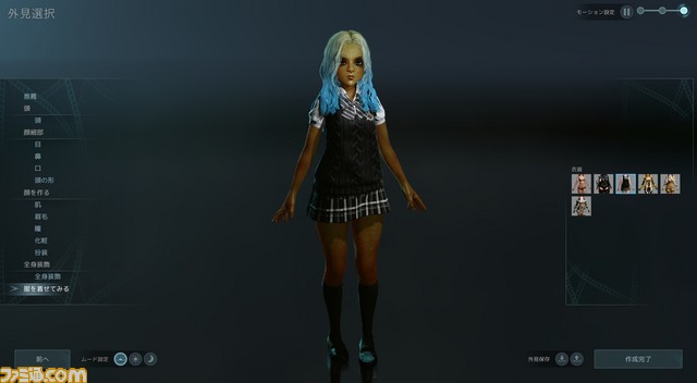 ドワーフ研究の権威、ベーテ・有理・黒崎氏が大いに語る。『ArcheAge』ドワーフ実装記念特別インタビュー_10