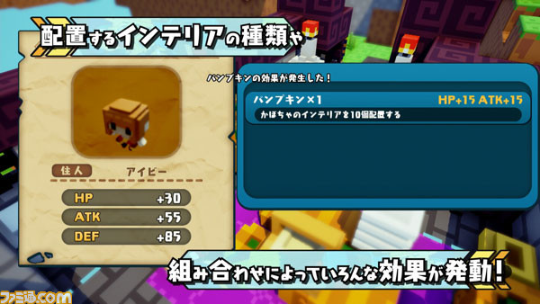 『ハコニワカンパニワークス』プロモーションムービーが公開、ヒロインのメメがゲーム内容をご紹介!_04