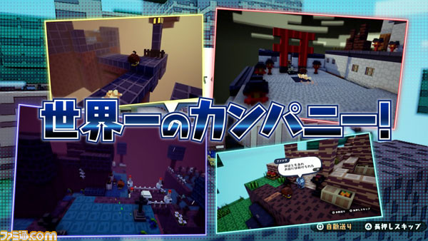 『ハコニワカンパニワークス』プロモーションムービーが公開、ヒロインのメメがゲーム内容をご紹介!_03