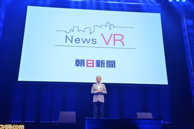 “2017 PS Press Conference”まとめ 『モンスターハンター:ワールド』を筆頭に圧巻のタイトルラインアップを披露【2017PSカンファレンス】_09