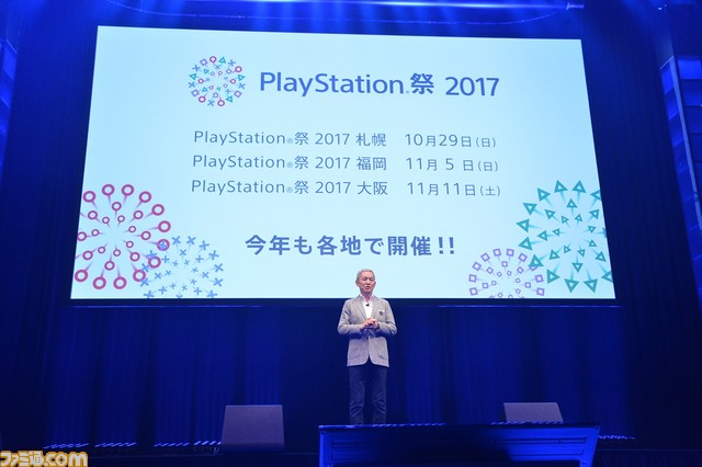 “2017 PS Press Conference”まとめ 『モンスターハンター:ワールド』を筆頭に圧巻のタイトルラインアップを披露【2017PSカンファレンス】_17