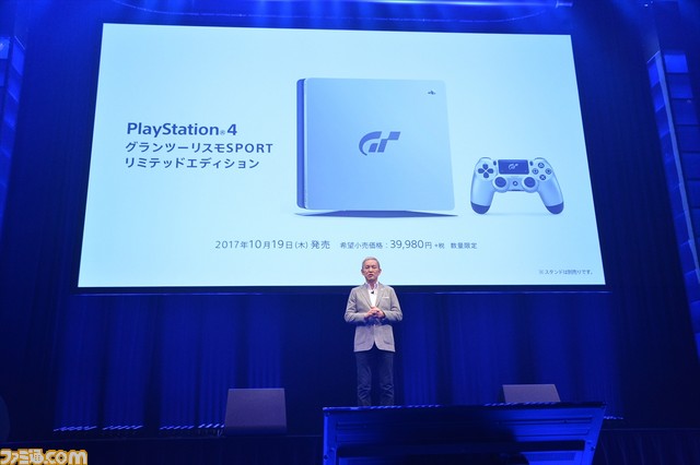 “2017 PS Press Conference”まとめ 『モンスターハンター:ワールド』を筆頭に圧巻のタイトルラインアップを披露【2017PSカンファレンス】_05