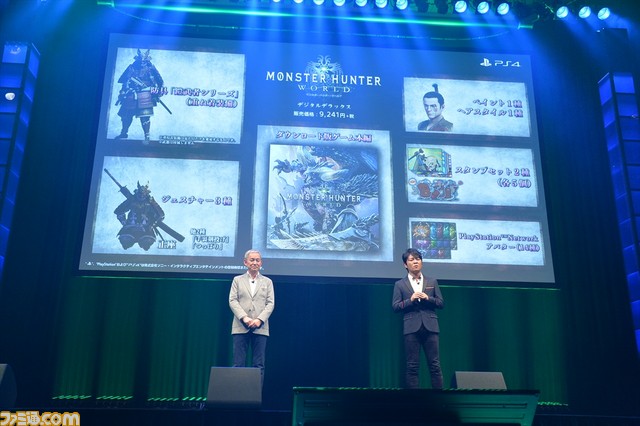 “2017 PS Press Conference”まとめ 『モンスターハンター:ワールド』を筆頭に圧巻のタイトルラインアップを披露【2017PSカンファレンス】_13