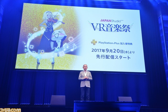 “2017 PS Press Conference”まとめ 『モンスターハンター:ワールド』を筆頭に圧巻のタイトルラインアップを披露【2017PSカンファレンス】_08