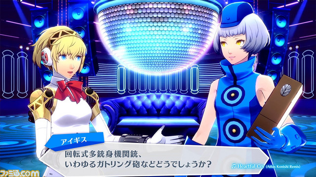 『P3D』&『P5D』アイギスと新島真の紹介映像が公開、店舗購入特典も発表_06