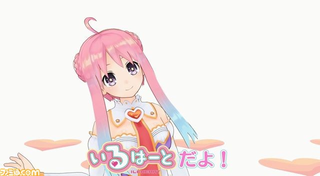 コンパイルハートのバーチャルYouTuber“いるはーと”登場! つなこ氏がデザイン_01