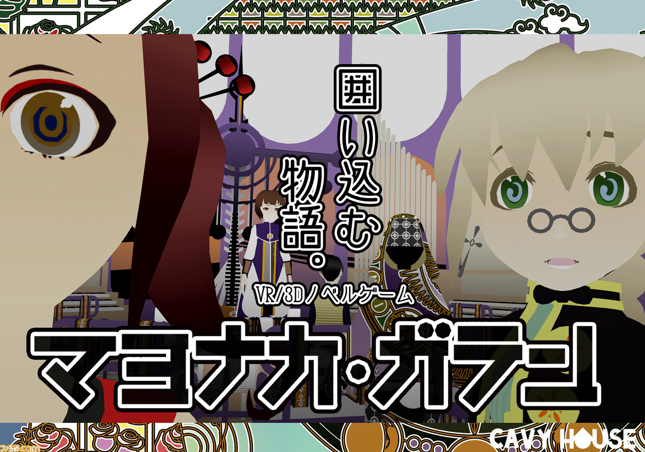 UNTIESのBitSummit Volume 6の出展内容が判明!『Olija (オリヤ)』や『ジラフとアンニカ』など充実のラインアップで展開_07