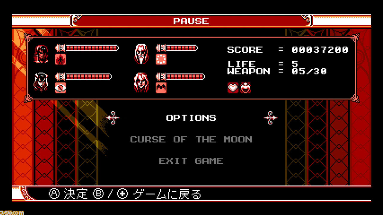 『Bloodstained: Curse of the Moon』が5月24日に発売決定、五十嵐孝司氏がKickStarterで開発を約束した8Bitの2Dアクションがついに_30