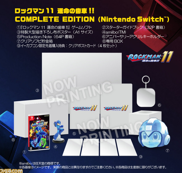 『ロックマン11 運命の歯車!!』の発売日が10月4日に決定! ロックマンのamiiboも同時発売_13