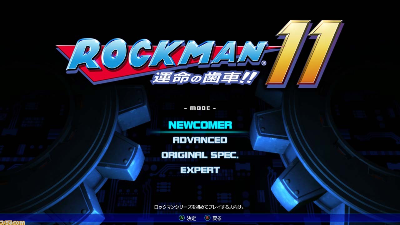 『ロックマン11 運命の歯車!!』の発売日が10月4日に決定! ロックマンのamiiboも同時発売_02