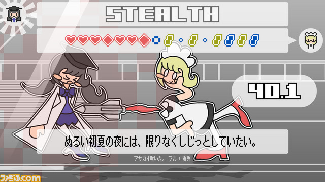 “Play,Doujin!”プロジェクトのタイトルが続々。『海のカケラ』が7月26日に発売、サークル“超OK”の『PHRASEFIGHT』もリリース決定_21