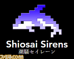 “Play,Doujin!”プロジェクトのタイトルが続々。『海のカケラ』が7月26日に発売、サークル“超OK”の『PHRASEFIGHT』もリリース決定_07
