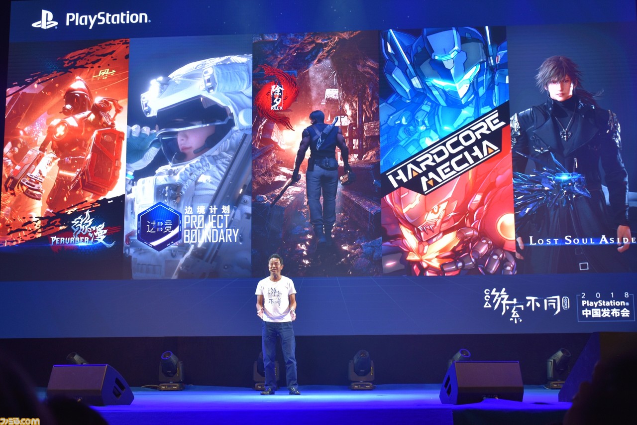 SIE織田博之氏に聞く、「ソニーのゲームで遊ぶとほかとは違う」中国のゲームファンにコンソールの魅力を訴求したい【ChinaJoy 2018】_03