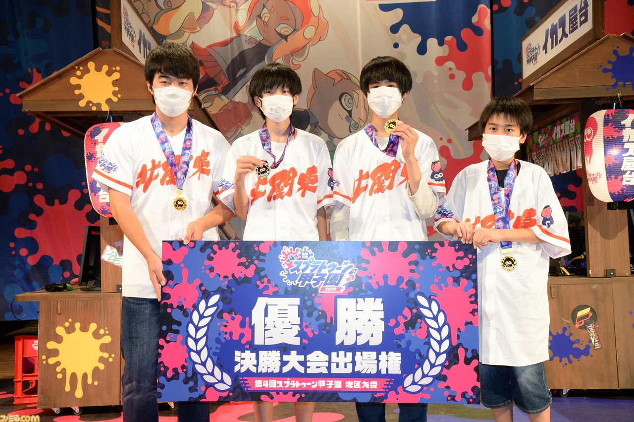 第4回スプラトゥーン甲子園 北関東地区大会をリポート! レモン牛乳と女子力が会場を席巻 終盤は逆転勝利の連続に大興奮!_20